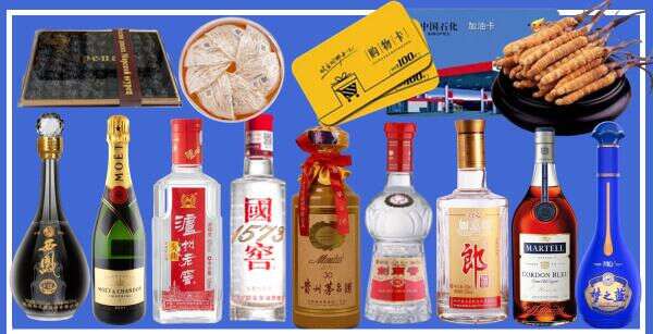 鹤壁市淇县鑫彩烟酒经营部