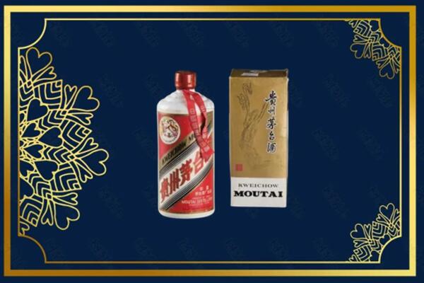 鹤壁市淇县回收巽风茅台酒
