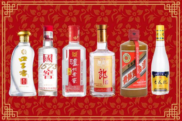 鹤壁市淇县回收名酒