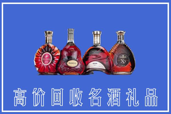 鹤壁市淇县回收洋酒
