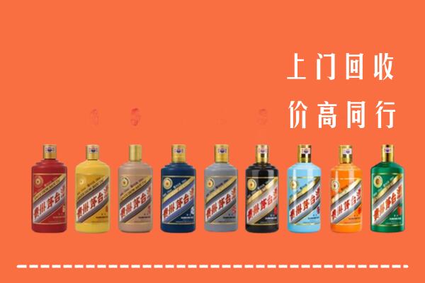 鹤壁市淇县回收茅台酒