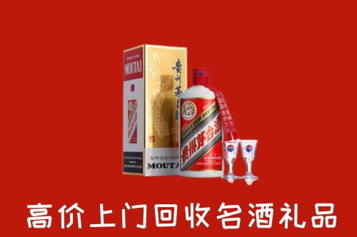 鹤壁市淇县回收茅台酒