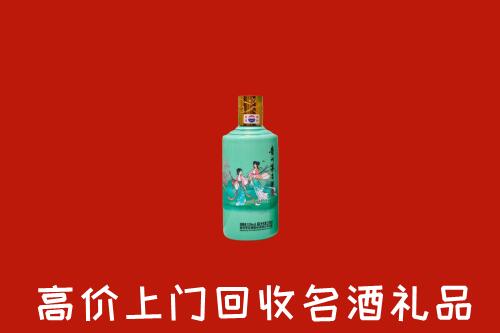 鹤壁市淇县回收24节气茅台酒