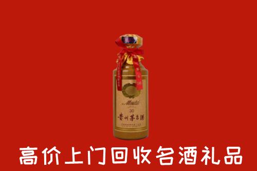 鹤壁市淇县回收30年茅台酒