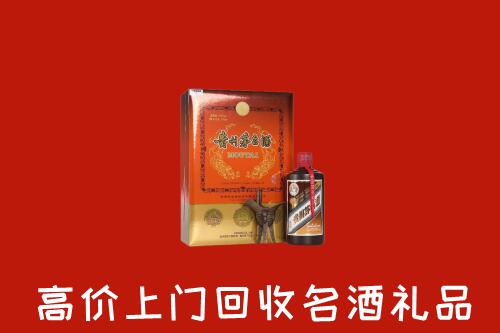 鹤壁市淇县回收贵宾特制茅台酒