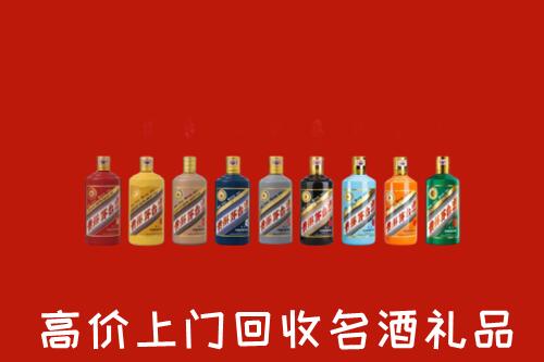 鹤壁市淇县回收纪念茅台酒