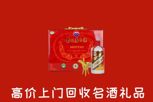 鹤壁市淇县回收茅台酒瓶