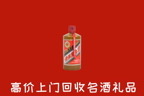 鹤壁市淇县回收陈酿茅台酒