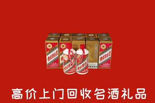 鹤壁市淇县回收年份茅台酒