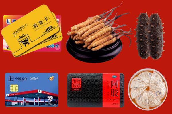 鹤壁市淇县回收礼品