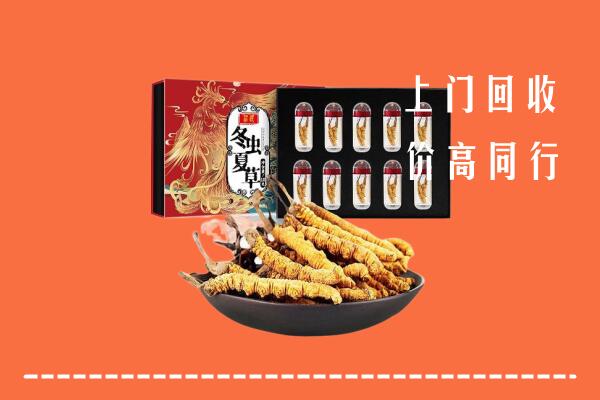 鹤壁市淇县回收虫草